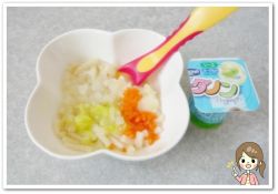 離乳食122日2回目野菜うどん