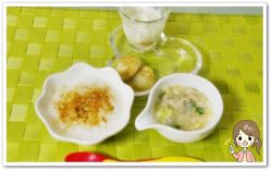 離乳食122日3回目おかかご飯