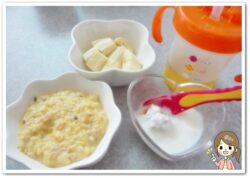 離乳食124日2回目納豆とチーズのリゾット
