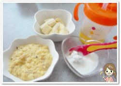 離乳食124日2回目納豆とチーズのリゾット