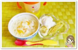 離乳食127日2回目野菜と豆腐のうどん