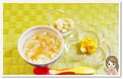 離乳食128日2回目野菜うどん