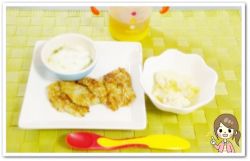 離乳食129日2回目納豆とキャベツのおやき