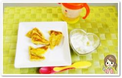 離乳食130日1回目フレンチトースト