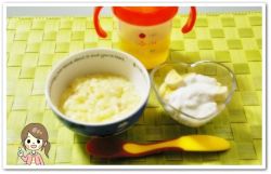 離乳食130日3回目鮭と卵の雑炊