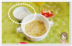 離乳食133日1回目野菜とささみのクリームシチュー