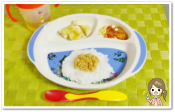 離乳食133日3回目スタミナ納豆丼