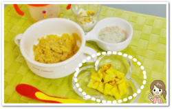 離乳食139日1回目じゃがいもと卵のオムレツ