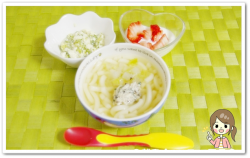 離乳食141日3回目ひじき入り鶏団子と野菜のうどん