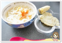 離乳食142日2回目豆腐と野菜のうどん