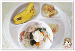 離乳食143日2回目豆腐と豚肉と野菜のうどん