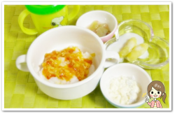 離乳食143日3回目なすとトマトのとろとろ丼