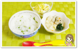 離乳食144日3回目わかめとしらす粥