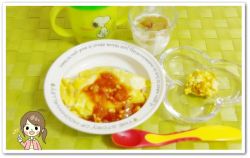 離乳食147日3回目オムライス