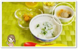 離乳食148日1回目いわしのつみれ汁