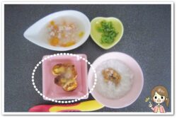 離乳食149日2回目麩のソテー