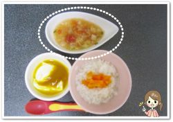 離乳食150日2回目きゅうりとトマトのスープ