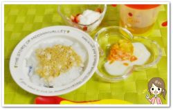 離乳食150日3回目スタミナ納豆丼