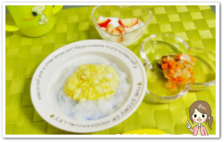 離乳食153日3回目5倍粥のかぼちゃ豆腐のせ