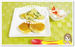 離乳食154日1回目和風オムレツ