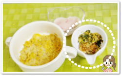 離乳食155日1回目つくねバーグの野菜ソースのせ