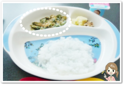 離乳食154日2回目ほうれん草ともやしのお好み焼き