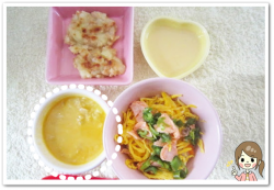 離乳食157日2回目かぼちゃのポタージュ