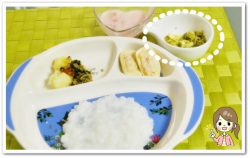 離乳食157日3回目ブロッコリーのサラダ