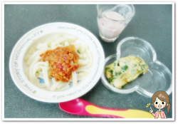 離乳食158日2回目ミートソースうどん