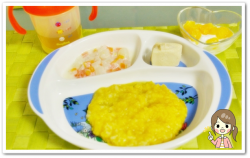 離乳食158日3回目かぼちゃ粥